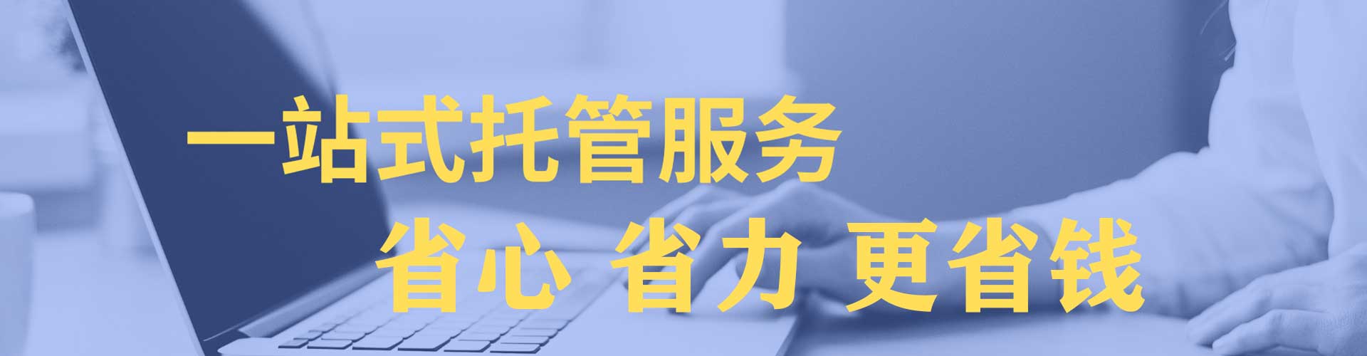 肥东信息流优化师